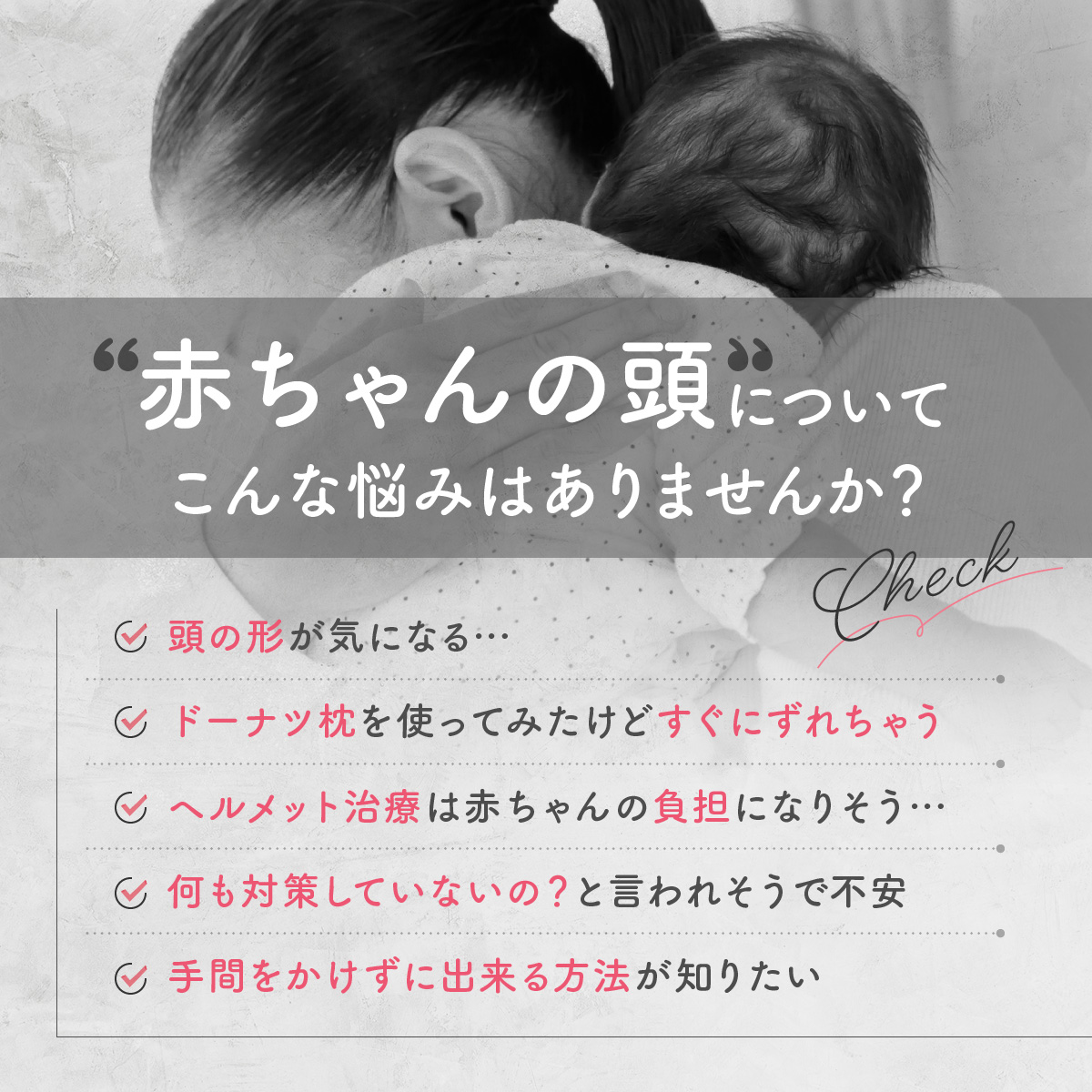 こんなお悩みありませんか?
